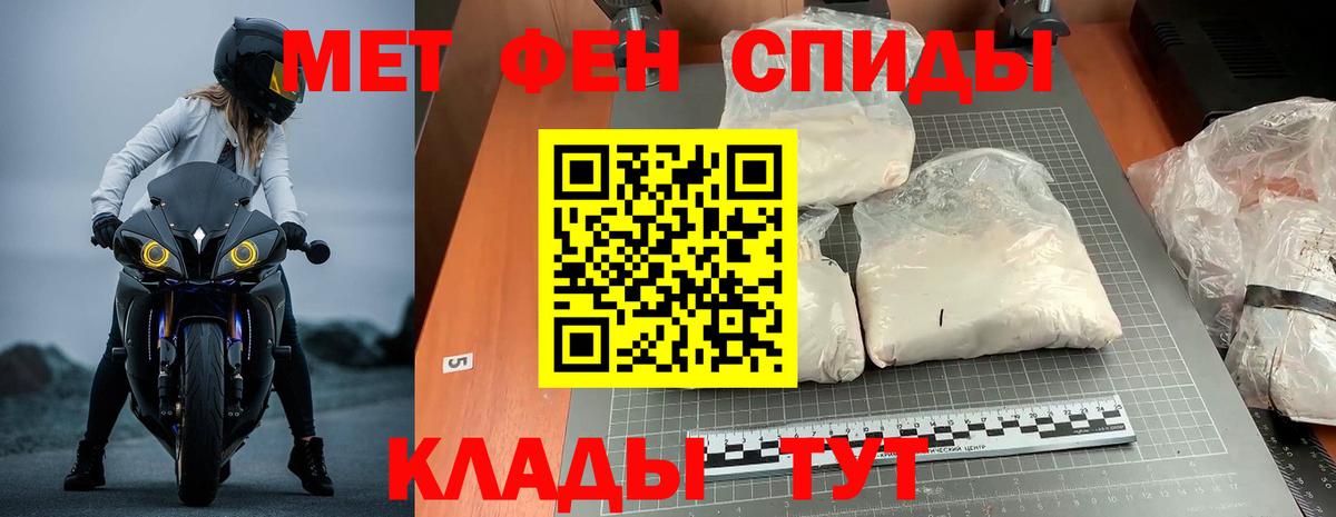 Амфетамин 97% Калуга
