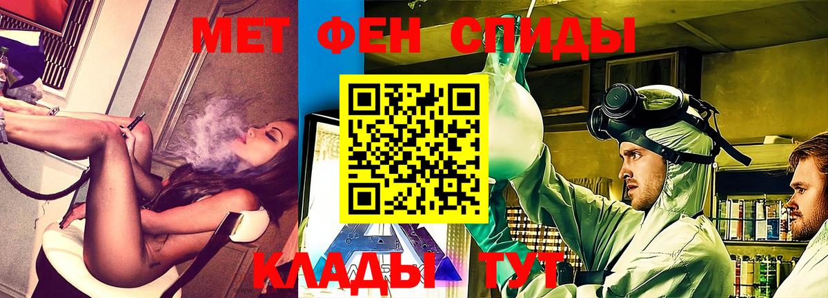 Калуга  Amphetamine 98%  АМФЕТАМИН  Вход с VPN 