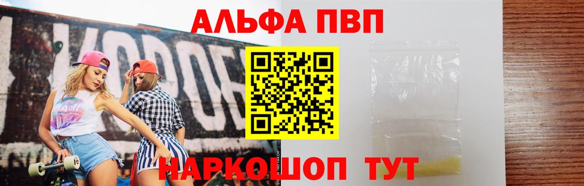 Калуга  A PVP СК  Вход с VPN 
