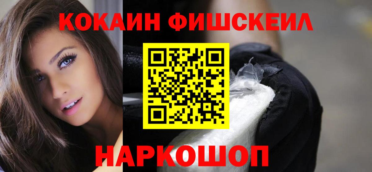 COCAIN 98% Калуга
