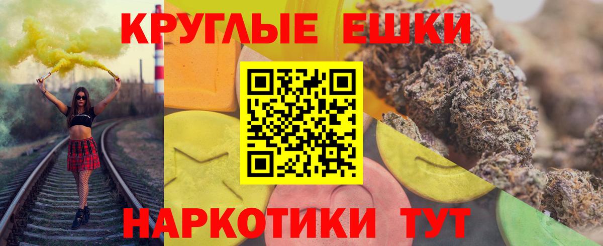 Ecstasy 280мг Калуга