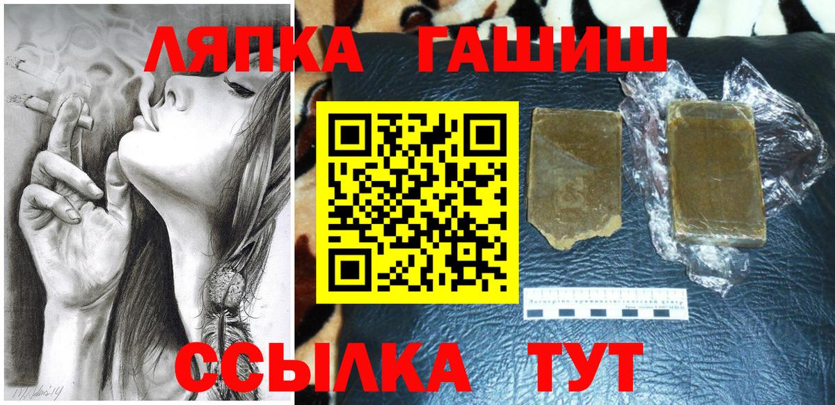 ГАШИШ хэш Калуга