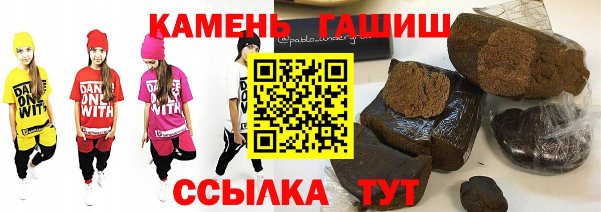 ГАШ гарик  Гашиш  Калуга  Вход с VPN  ГАШИШ Ice-O-Lator 