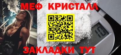 ПСИЛОЦИБИНОВЫЕ ГРИБЫ Краснознаменск