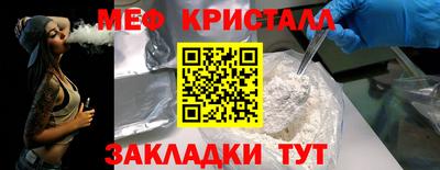 молекула духа Гусиноозёрск