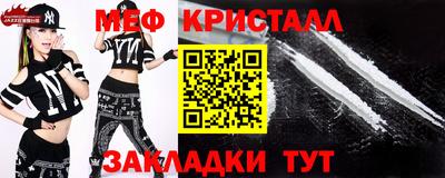 мефедрон мука Гусь-Хрустальный