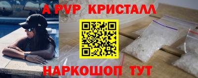 молекула духа Гусиноозёрск