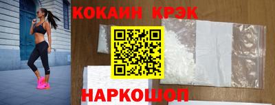 молекула духа Гусиноозёрск