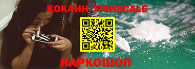 молекула духа Гусиноозёрск