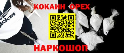 мефедрон мука Гусь-Хрустальный