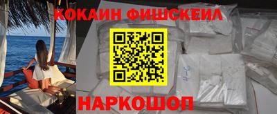 молекула духа Гусиноозёрск