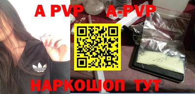 молекула духа Гусиноозёрск
