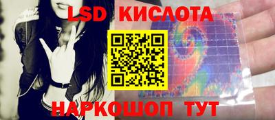 молекула духа Гусиноозёрск