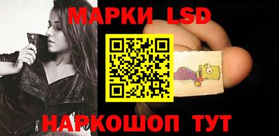 молекула духа Гусиноозёрск