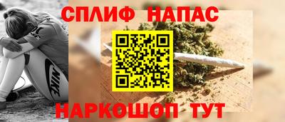 гашиш Гусев