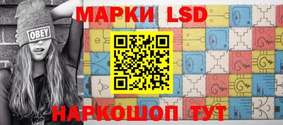 молекула духа Гусиноозёрск