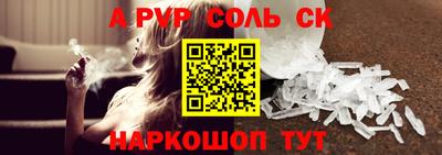 мефедрон мука Гусь-Хрустальный