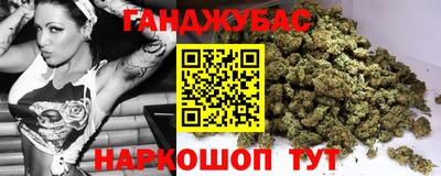 гашиш Гусев