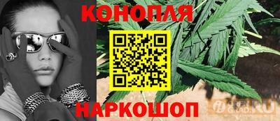 молекула духа Гусиноозёрск