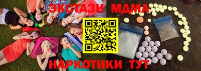 гашиш Гусев