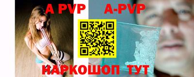 мефедрон мука Гусь-Хрустальный