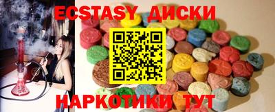 молекула духа Гусиноозёрск