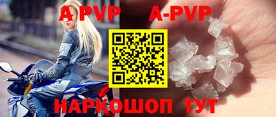 молекула духа Гусиноозёрск