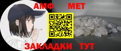 мефедрон мука Гусь-Хрустальный