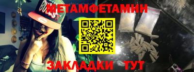 мефедрон мука Гусь-Хрустальный