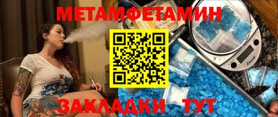 молекула духа Гусиноозёрск