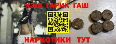 молекула духа Гусиноозёрск