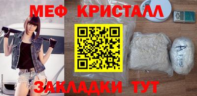 прущая мука Краснодар