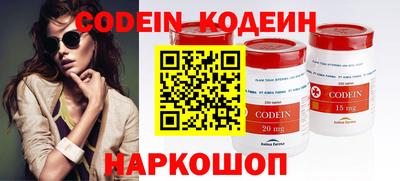 молекула духа Гусиноозёрск