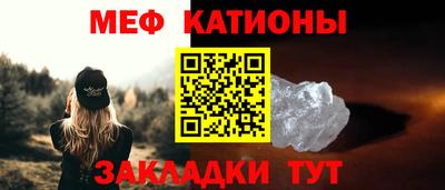 молекула духа Гусиноозёрск