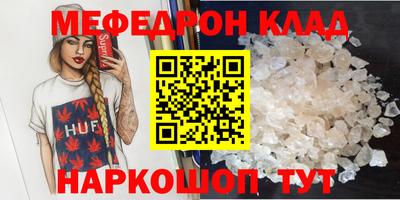 молекула духа Гусиноозёрск