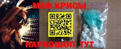 мефедрон мука Гусь-Хрустальный