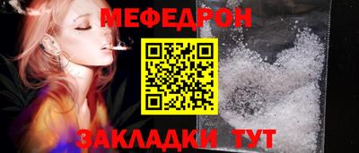 mix Краснокаменск