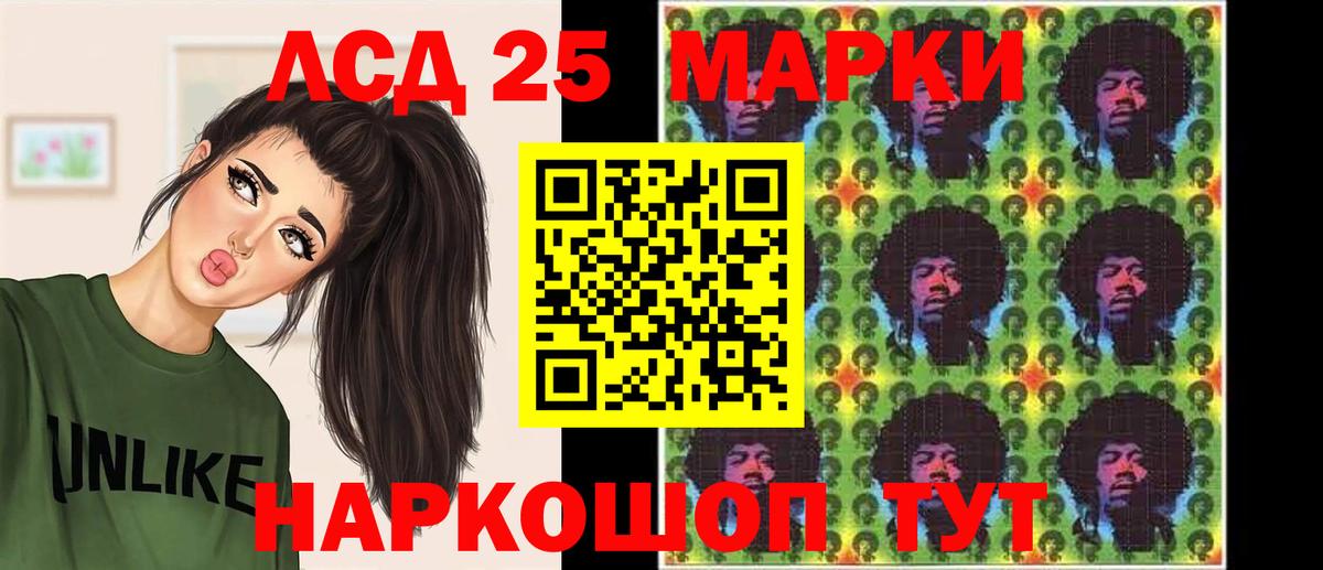 LSD-25 экстази ecstasy  kraken ссылки  LSD-25 экстази кислота  Лсд 25 экстази  Калуга  Вход с VPN 