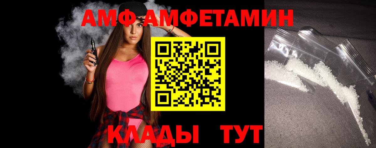 МЕТАМФЕТАМИН винт Калуга