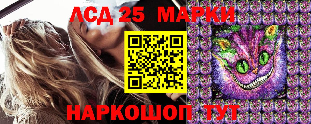 Марки NBOMe 1500мкг Калуга
