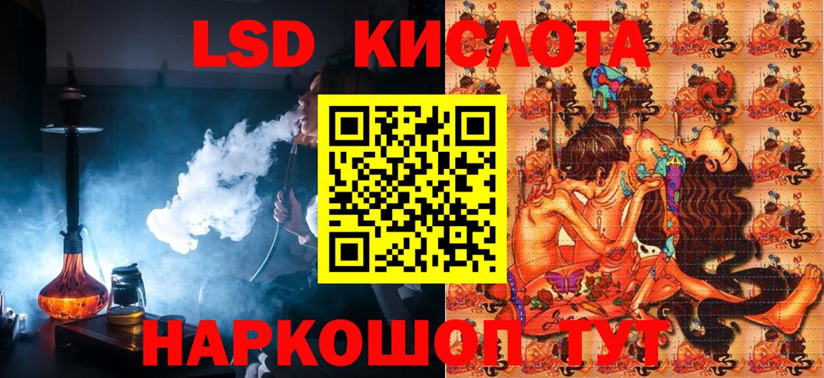 Наркотические марки 1500мкг  Марки 25I-NBOMe  Калуга  Вход с VPN  Наркотические марки 1500мкг 